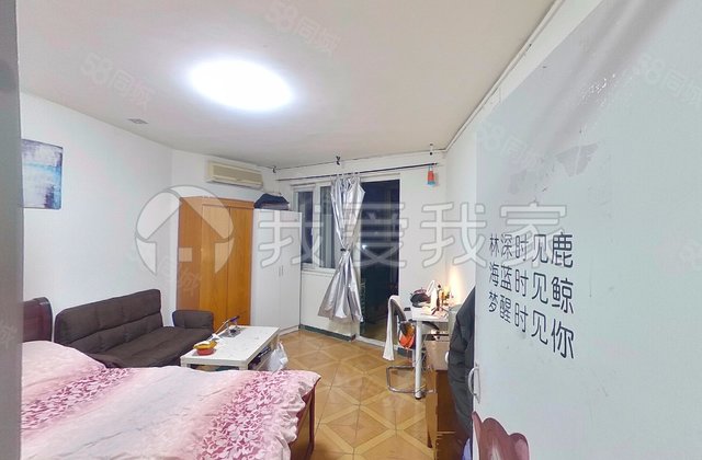 新中西街小区1室1厅44.71㎡330万二手房图片
