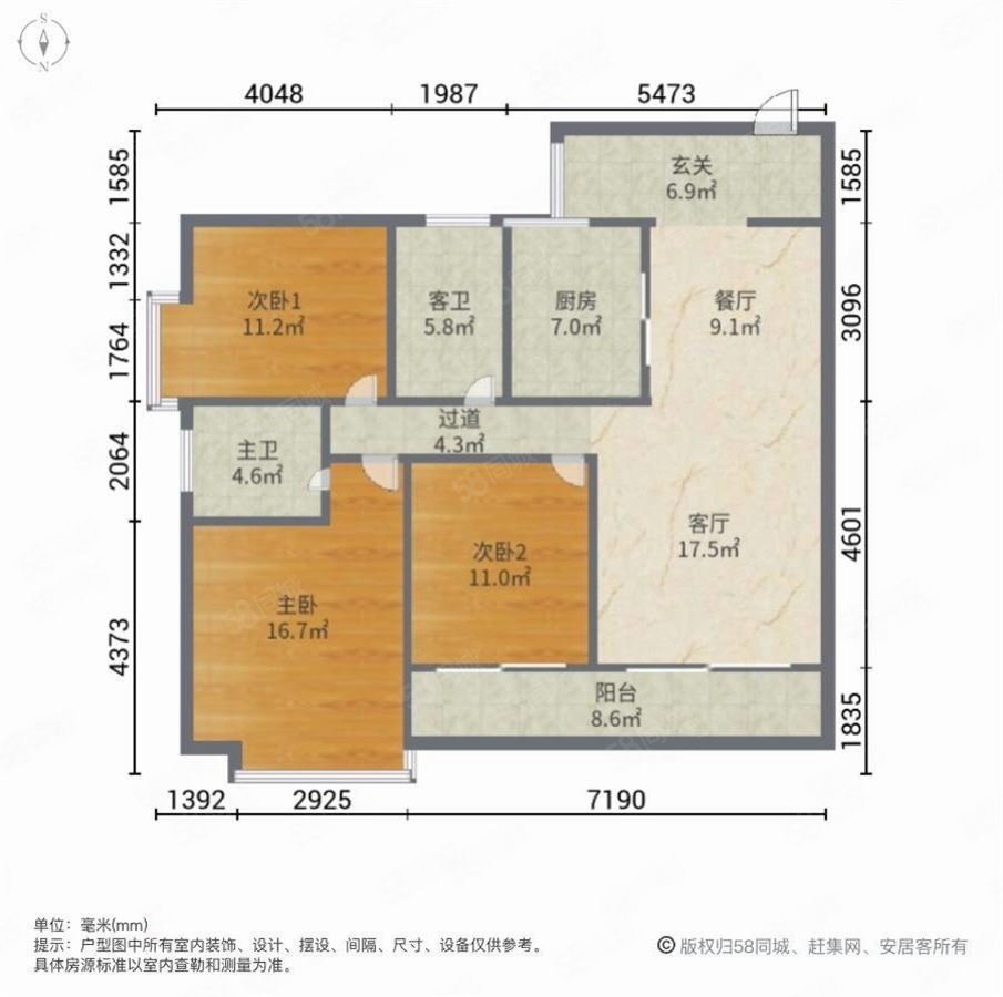 耀东明珠3室2厅2卫112.59㎡南北73万