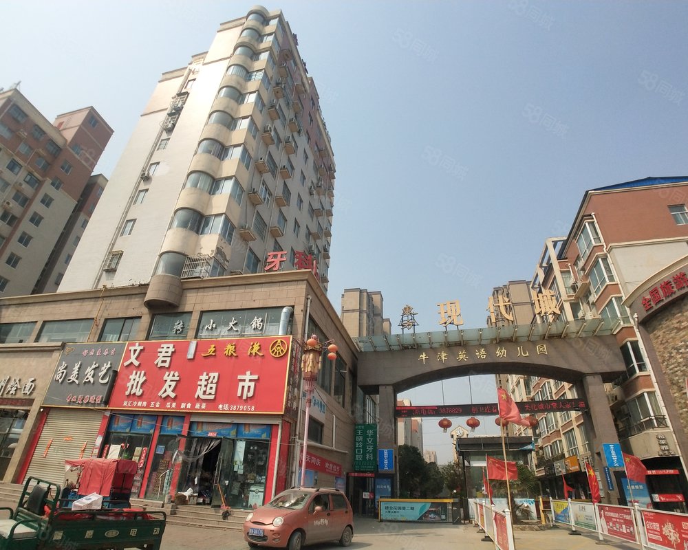 【东方现代城, 东方现代城小区详情,房价走势,房源,业主论坛】- 商丘