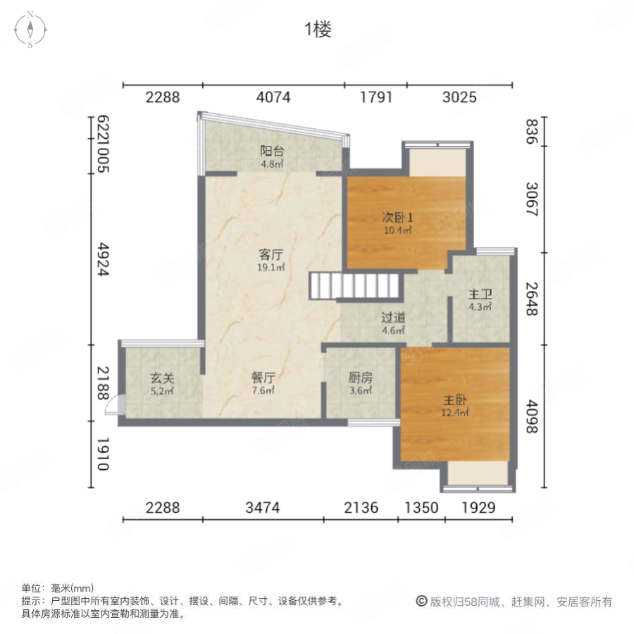 立体世界3室2厅2卫92.79㎡东160万