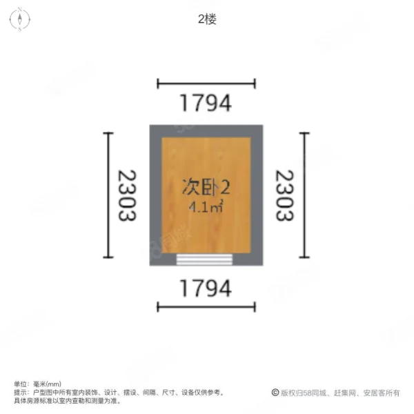 润和湘江天地(C区)3室2厅1卫109㎡南112万