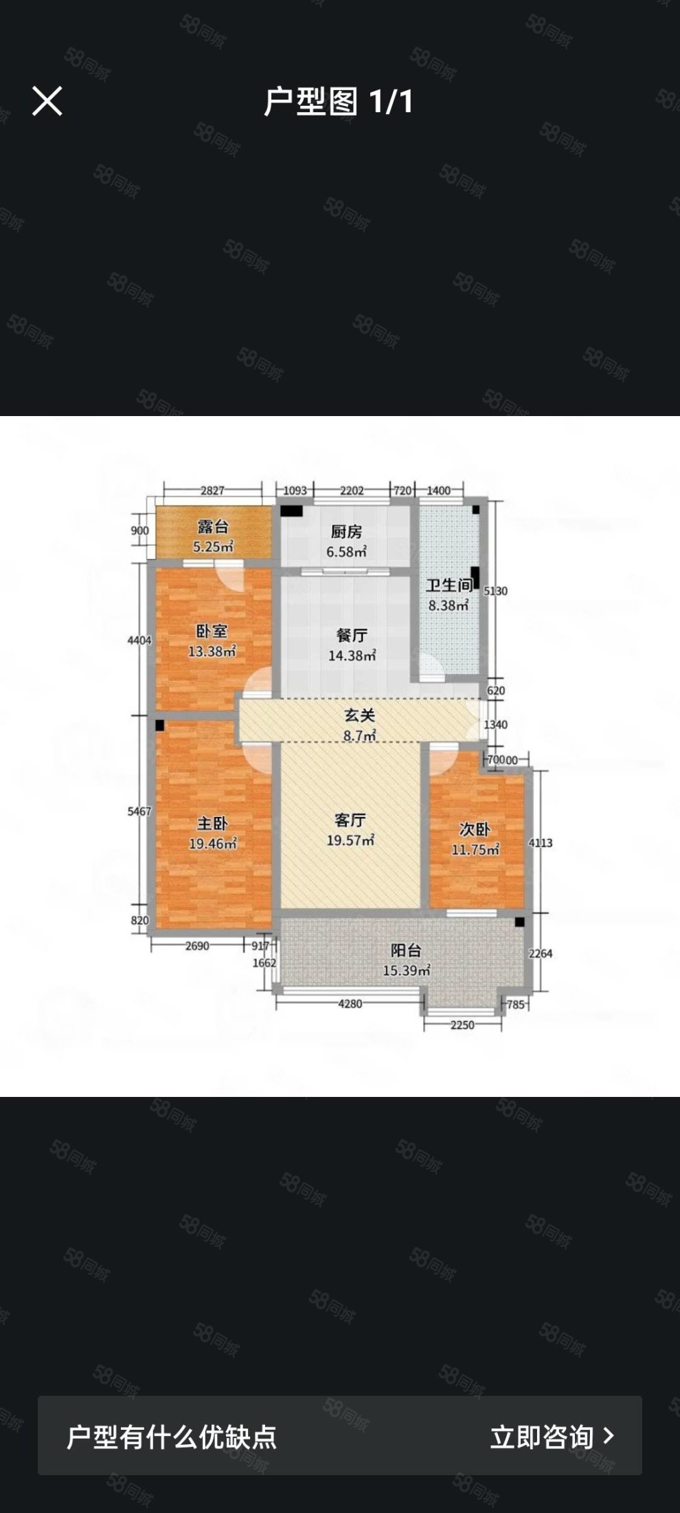 城投翰林学府3室2厅1卫131㎡南北78万