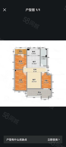 城投翰林学府3室2厅1卫131㎡南北78万