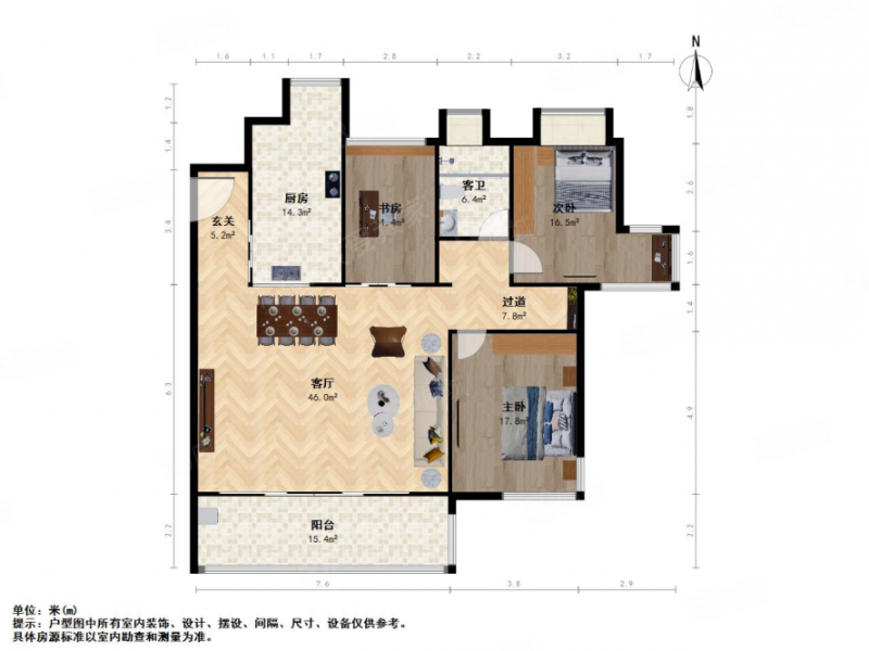 东湖林语3室2厅1卫138.78㎡南北456万