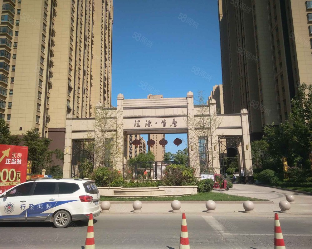 【汇源首座, 汇源首座小区详情,房价走势,房源,业主论坛】- 莱芜58