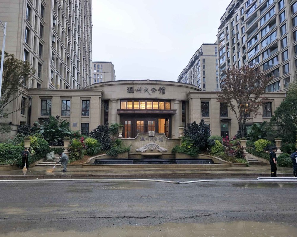 温州大公馆一期