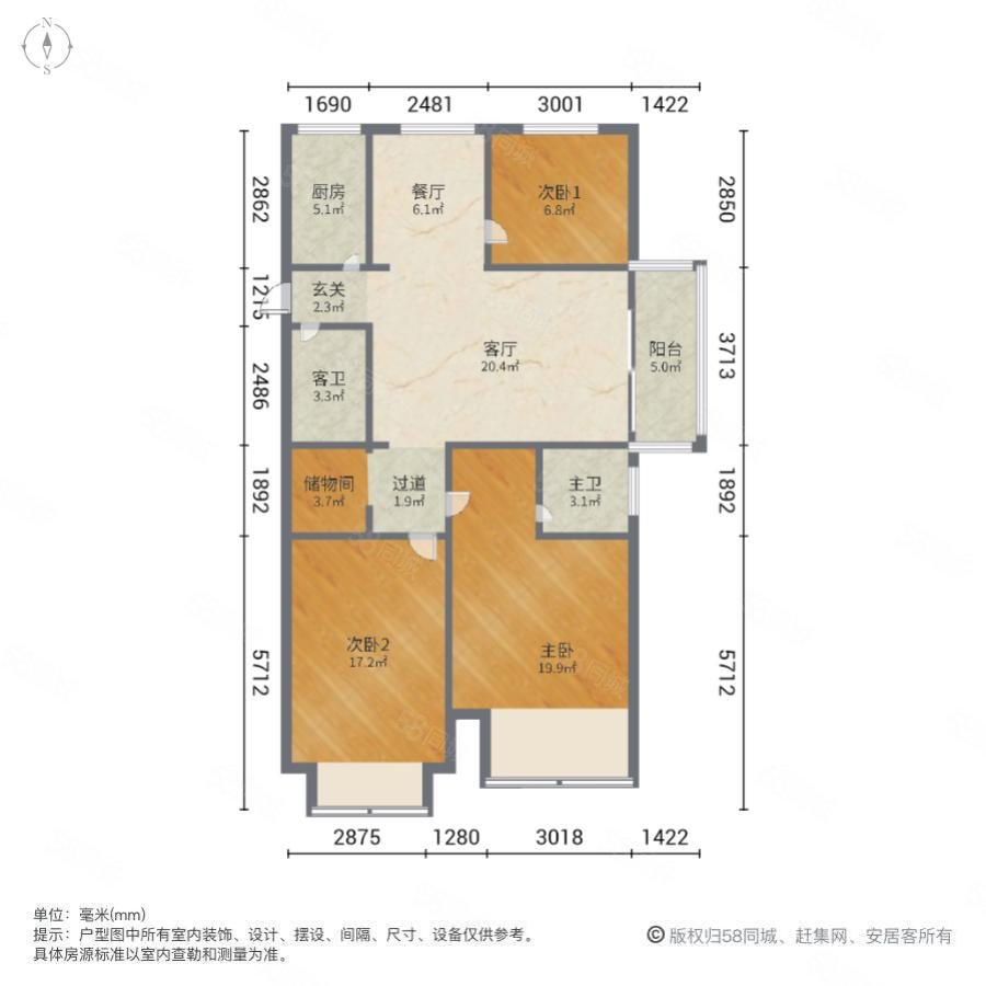 中建森林上郡(3期)3室2厅2卫131.6㎡南北80万