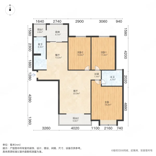 书香苑3室2厅2卫130.47㎡南北108万