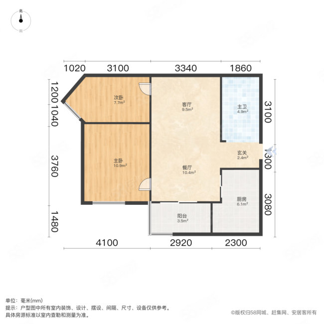 七星天兴花园2室2厅1卫67㎡南北55万