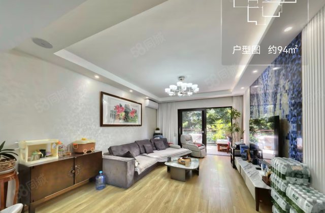 师大现代花园3室2厅94.09㎡125万二手房图片