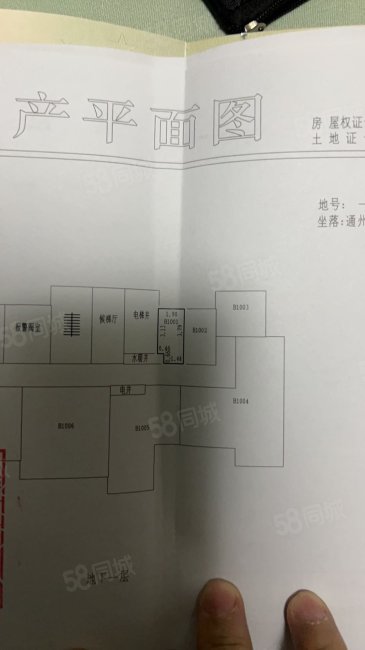 运潮馨苑1室0厅0卫10.57㎡南14万