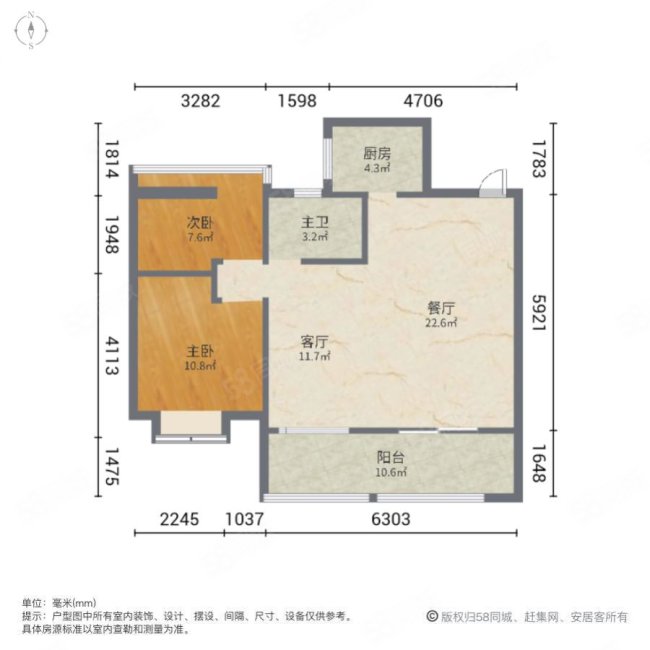 翡丽东方2室2厅1卫95.87㎡南北101万