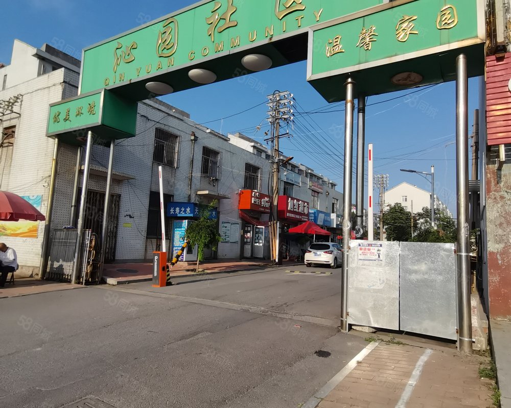 【沁园社区, 沁园社区小区详情,房价走势,房源,业主论坛】- 龙口58