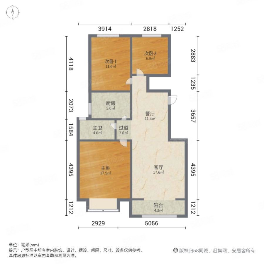 景瑞翰邻3室2厅1卫95㎡南204万