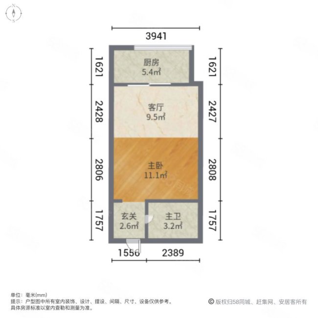 亚太明珠1室1厅1卫52㎡北41万