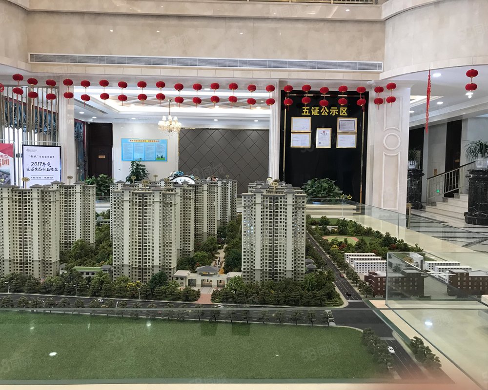 【信和荣景园, 信和荣景园小区详情,房价走势,房源,业主论坛】- 衡水