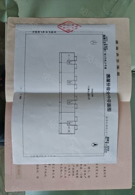 宝鸡卷烟厂东院小区2室1厅1卫67.2㎡南北25万