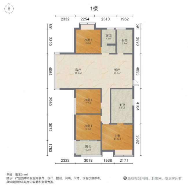 宝嘉誉峰4室2厅2卫124.48㎡南210万