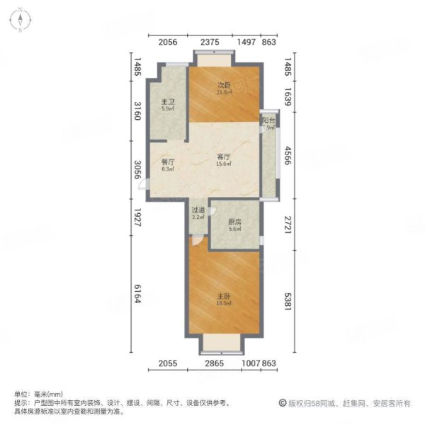 正商蓝钻小区2室2厅1卫100.9㎡南90万