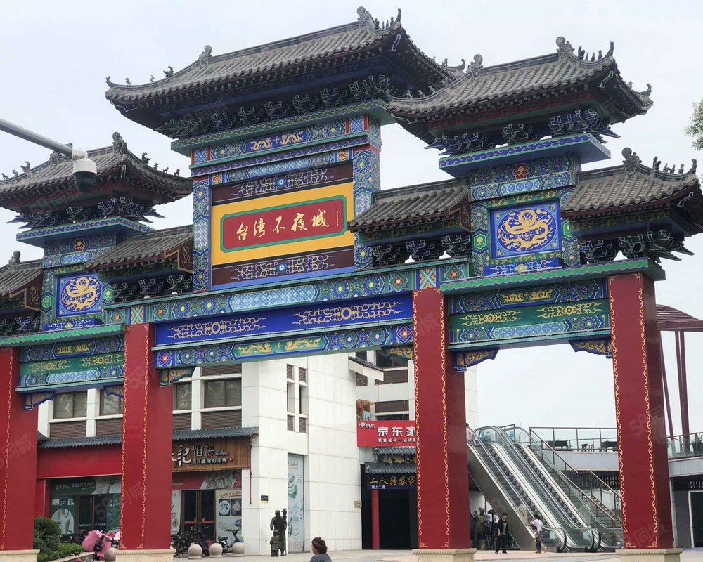 银冠台湾不夜城小区详情,房价走势,房源,业主论坛】- 章丘58同城