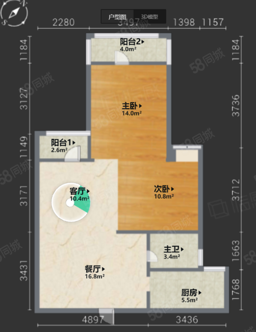 美联城仕2室2厅1卫80.31㎡南140万