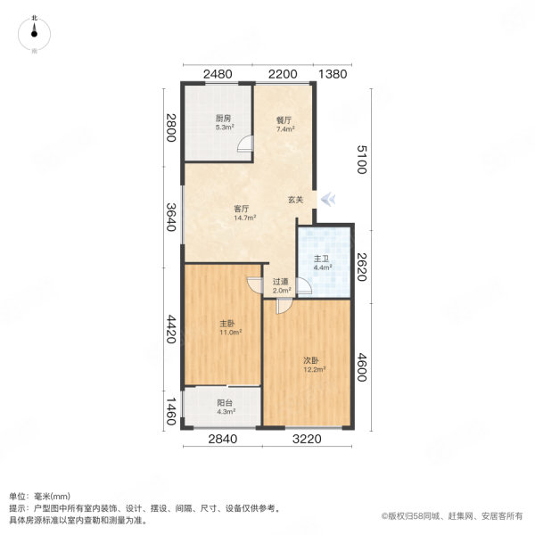 东城家园2室2厅1卫80.36㎡南75万