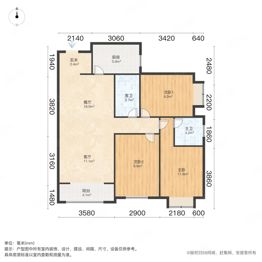 东胜紫御府3室2厅2卫118.6㎡南159万