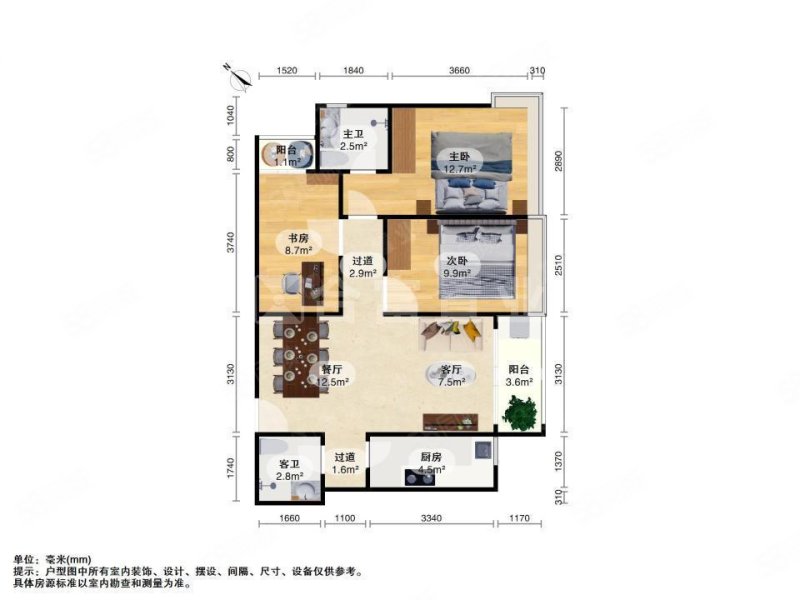 保利天悦MO公寓3室2厅2卫107㎡东南550万
