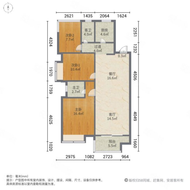 金科博翠天辰3室2厅2卫102.84㎡南北223万