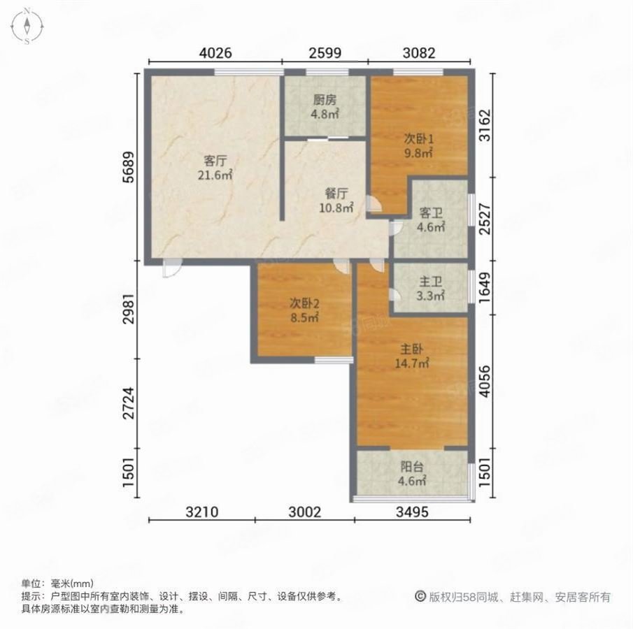 联盟雅居苑3室2厅2卫116㎡南北67万