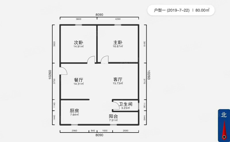 户型图