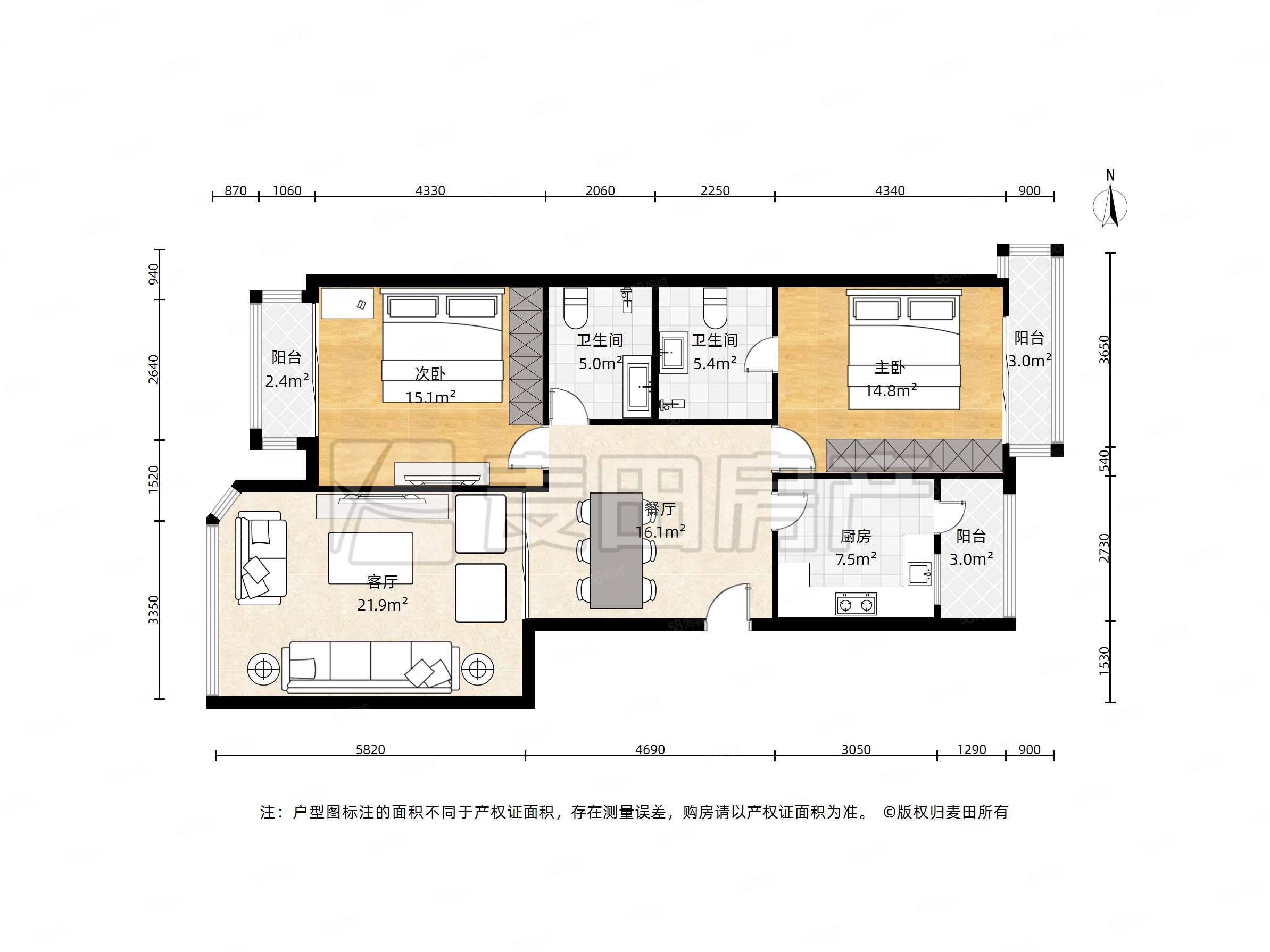 中海凱旋2室2廳2衛(wèi)130.08㎡東西2600萬