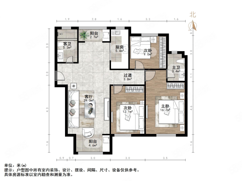 凤凰国际南区3室2厅2卫133㎡南北249万