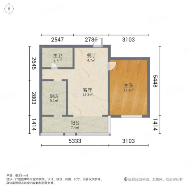 君利新家园1室2厅1卫61.35㎡南59万