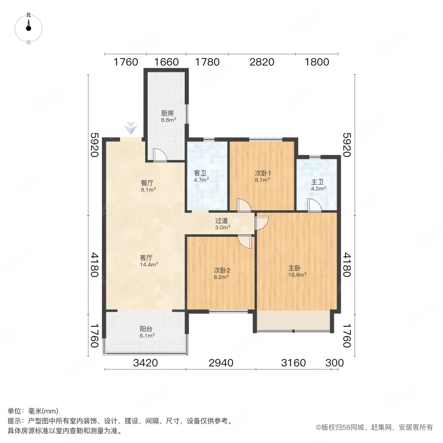 金科城(一期北院)3室2厅2卫117.42㎡南208万