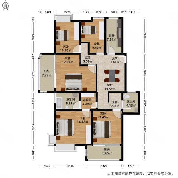 龙湖春江彼岸5室1厅2卫138.83㎡南820万