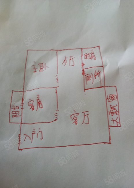 大华南苑2室2厅1卫70.28㎡南北20.8万