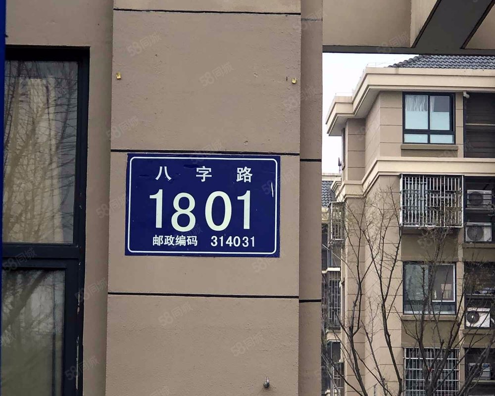 【火炬花苑, 火炬花苑小区详情,房价走势,房源,业主论坛】- 嘉兴58
