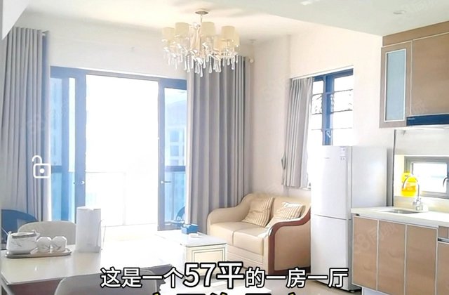 恒大海花岛(2号岛)1室1厅58㎡40万二手房图片