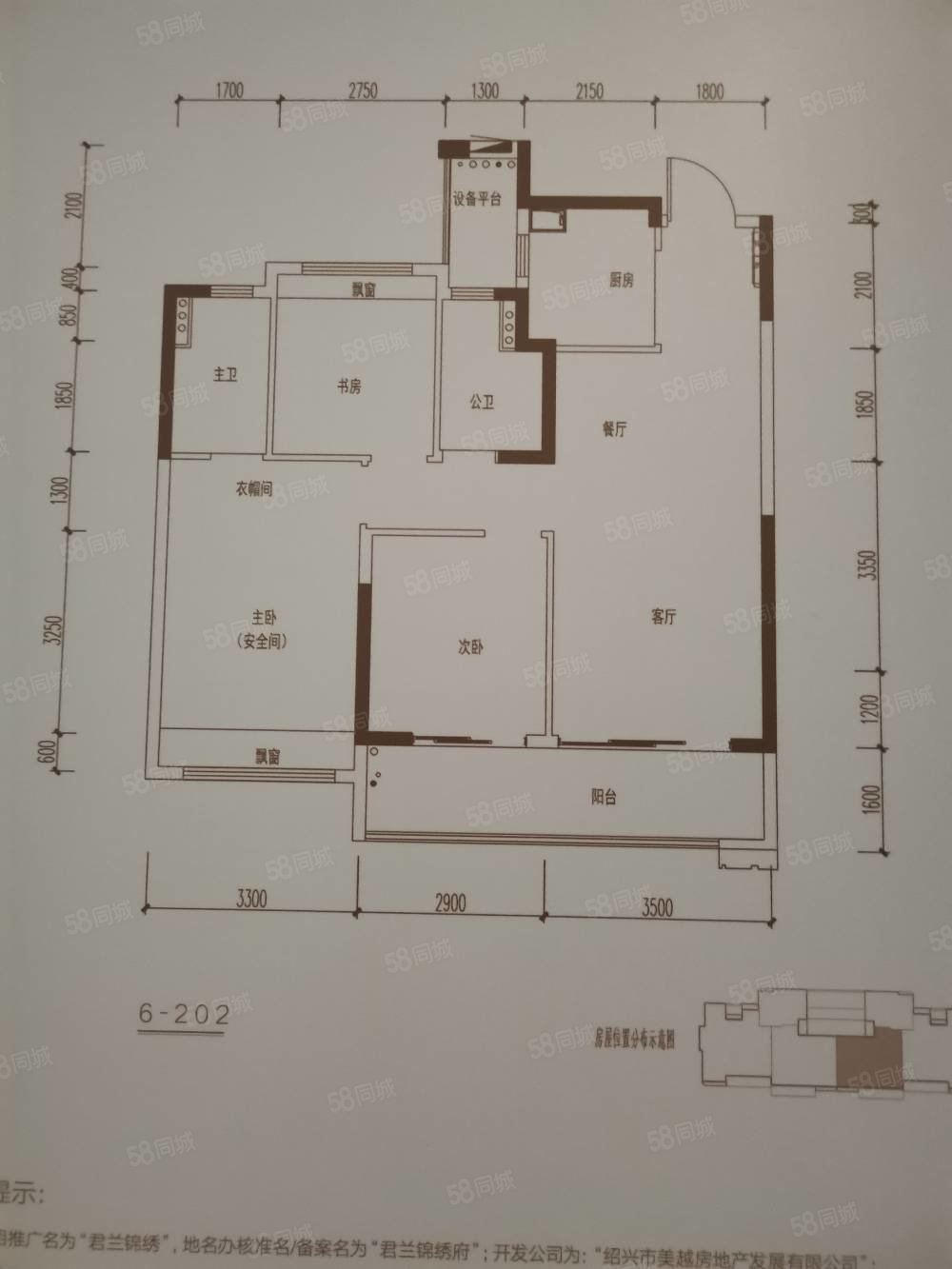 看房有钥匙,蓝堡公寓-绍兴58同城