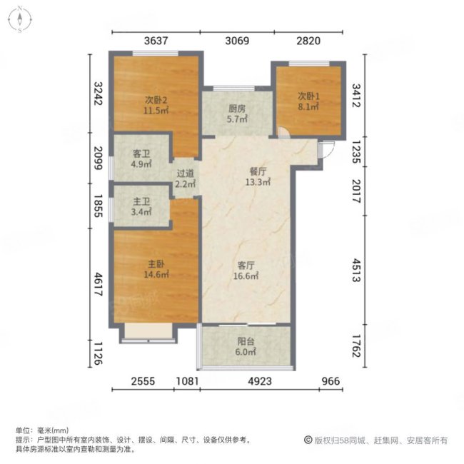 华南城紫荆名都(三期)和园3室2厅2卫108.96㎡南北110万