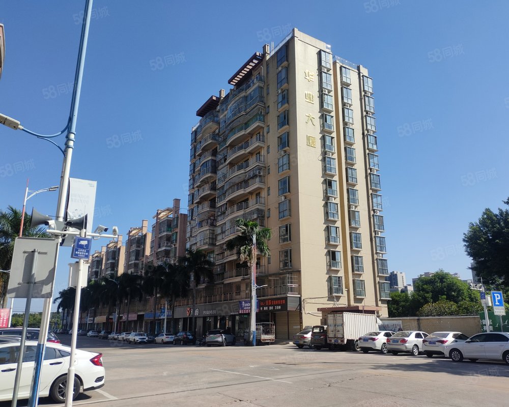 【华业大厦, 华业大厦小区详情,房价走势,房源,业主论坛】- 广州58