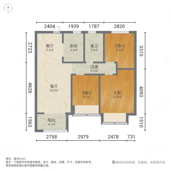 正商智慧城博园3室2厅1卫89.5㎡南53万