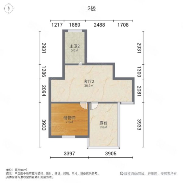 裕园小区3室2厅1卫104.65㎡南北175万