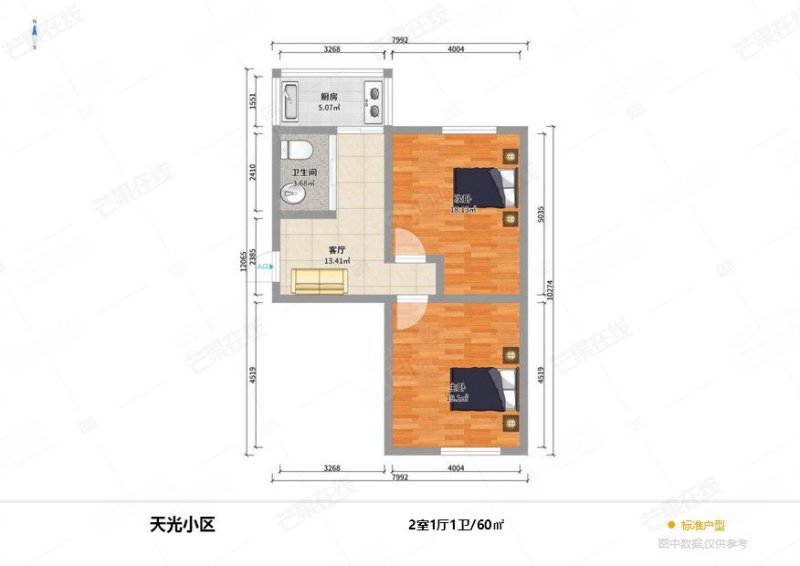 晨光小区2室1厅1卫60㎡南北48.8万