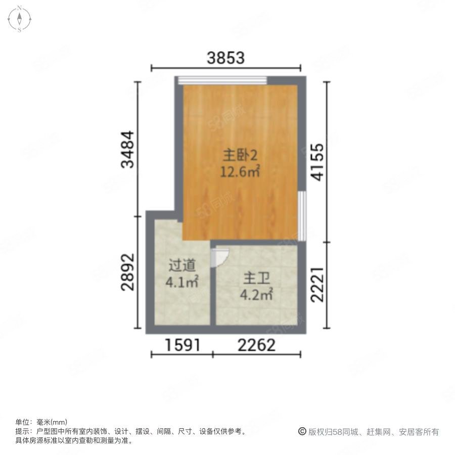 蔚蓝创新天地(商住楼)1室1厅1卫36㎡南北40万