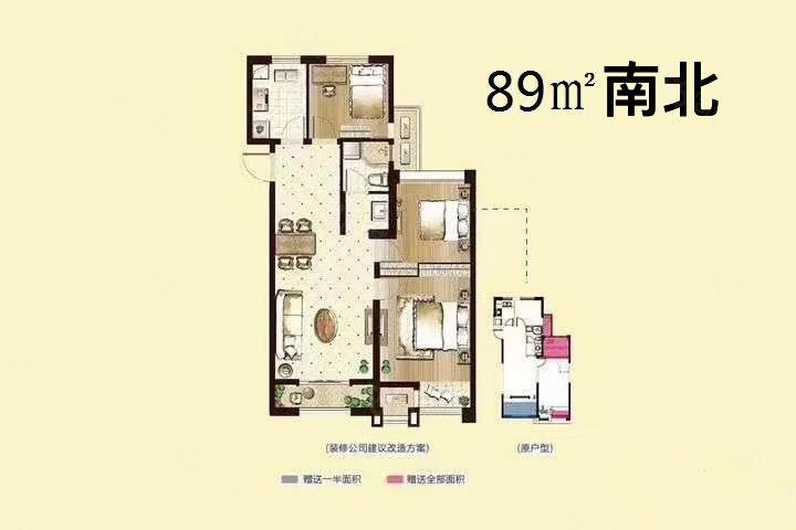 南星渎 满二 次新小区 正规商品房 带电梯 中间楼层 小三房