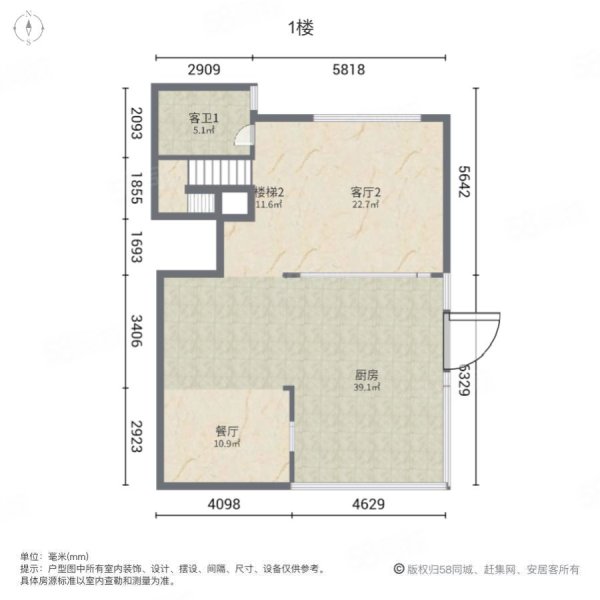 万科中天城市花园二期(别墅)4室3厅4卫132㎡南800万