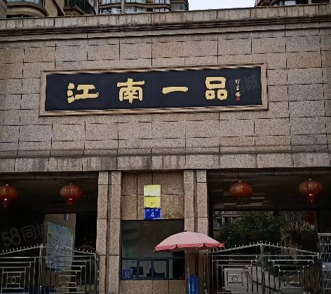 遵义