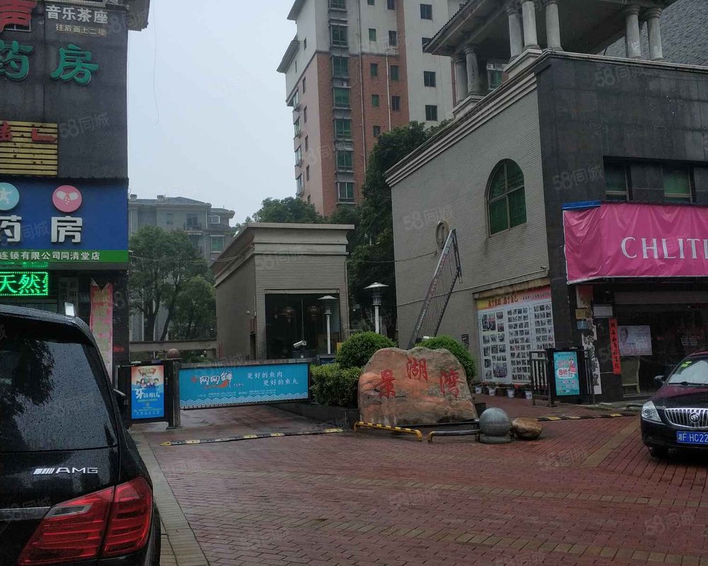 【景湖湾, 景湖湾小区详情,房价走势,房源,业主论坛】- 岳阳58同城